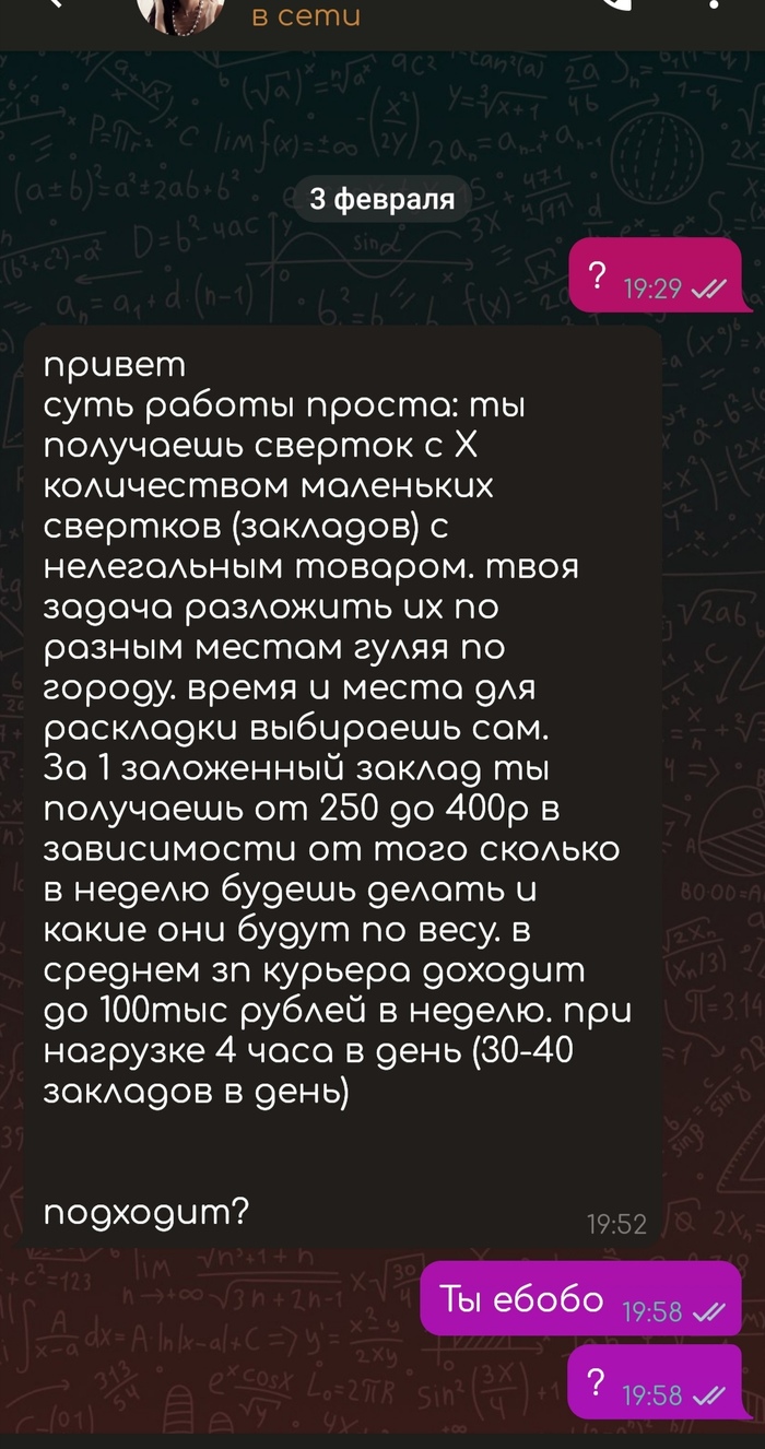 Кракен ссылка trikky