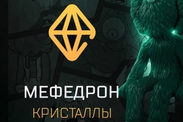 Кракен 22