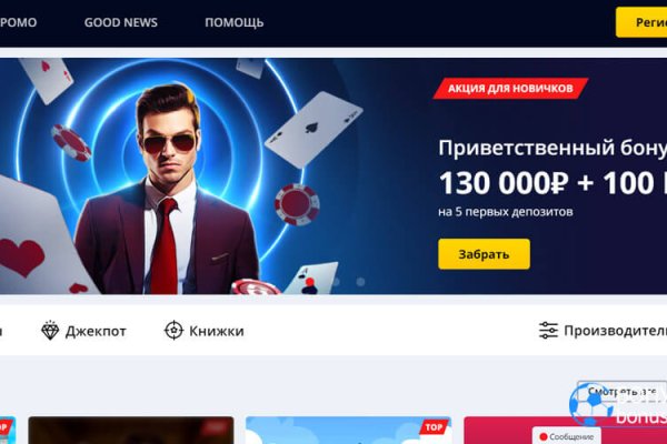 Kraken официальный сайт вход