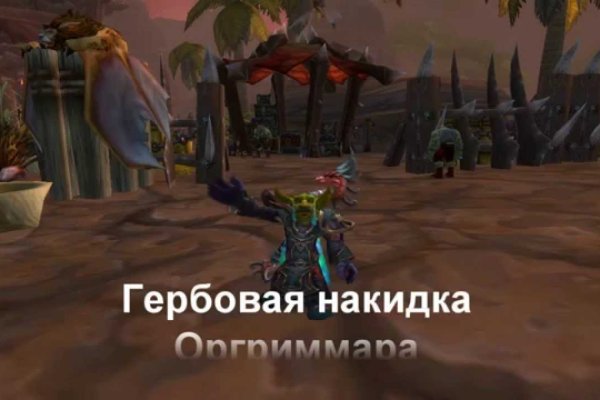 Кракен даркнет лол