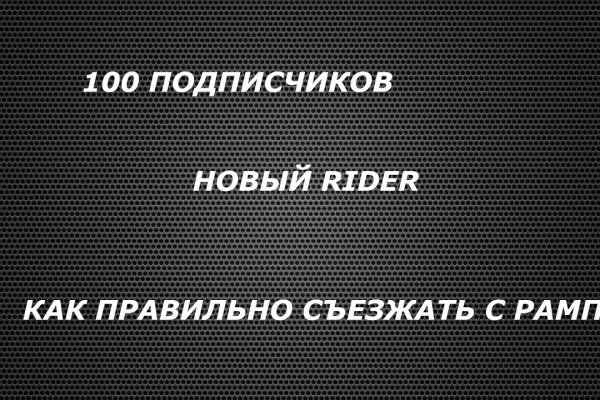 Кракен запрещенные вещества