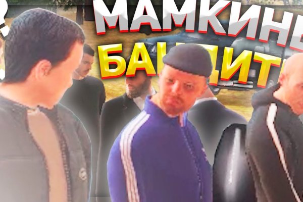Ссылка кракен сайт зеркало