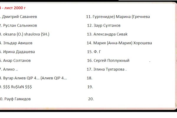 Кракен рабочая ссылка