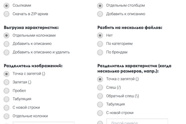 Кракен сайт тор ссылка
