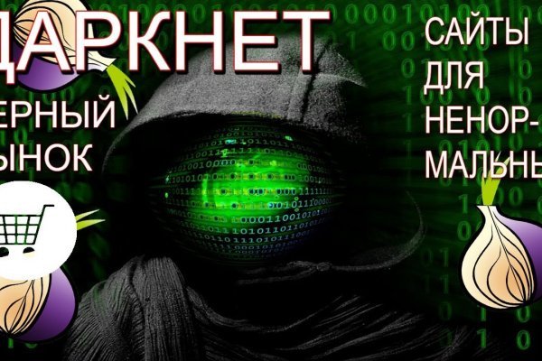 Ссылка на кракен официальный сайт