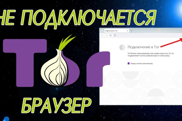 Что с кракеном сегодня сайт