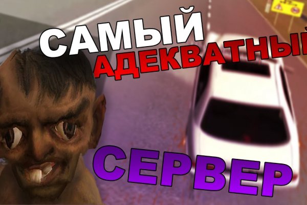 Ссылка на kraken торговая площадка