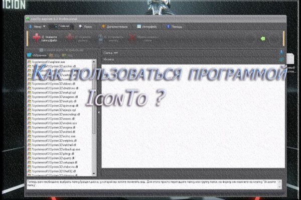 Кракен даркнет тг
