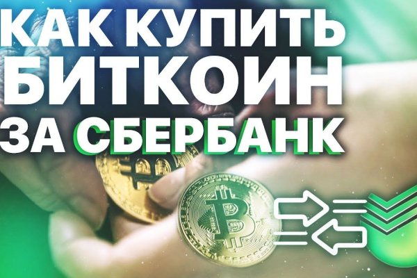 Кракен сайт биз