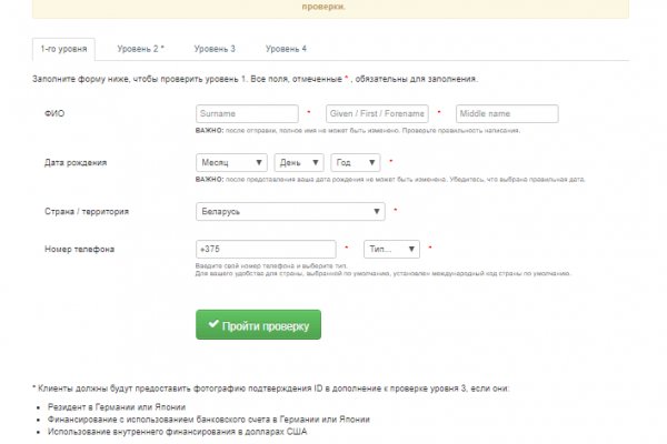Сайт кракен что это такое