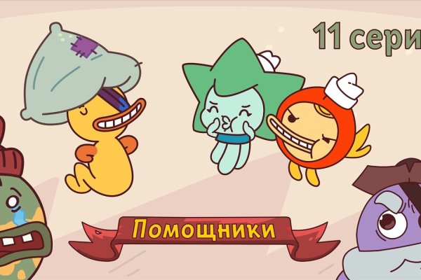 Kraken ссылка зеркало официальный