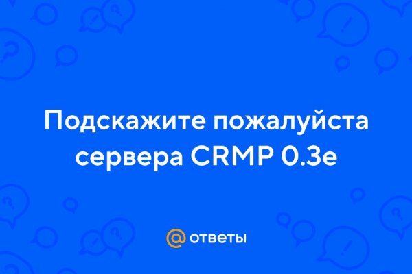 Кракен маркетплейс товары
