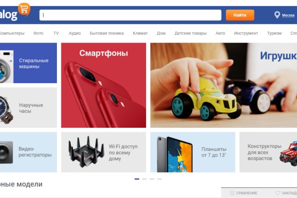 Кракен 2kr pro