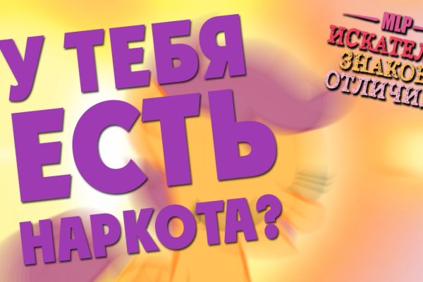 Почему не работает сайт кракен