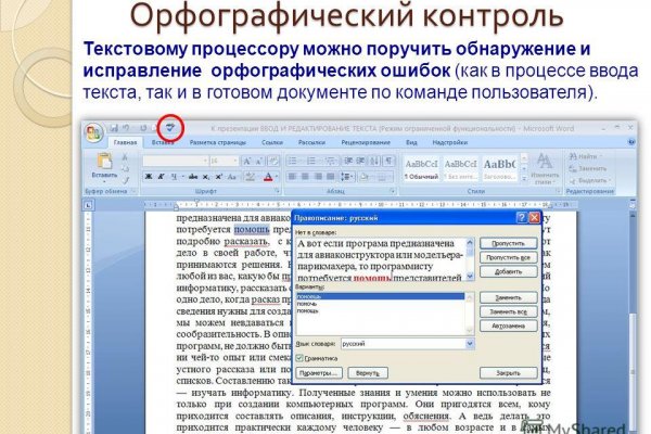 Сайт кракен тор браузера