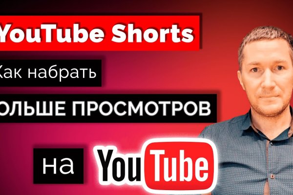 Что такое кракен маркет торкнет