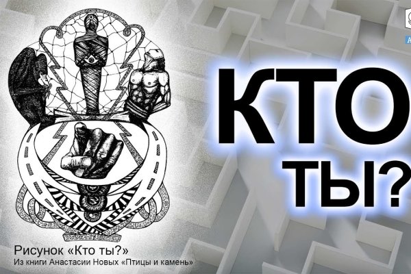 Кракен вход официальная ссылка