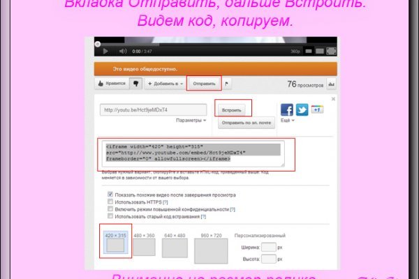 Darknet ссылки