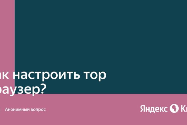 Кракен официальный сайт ссылка