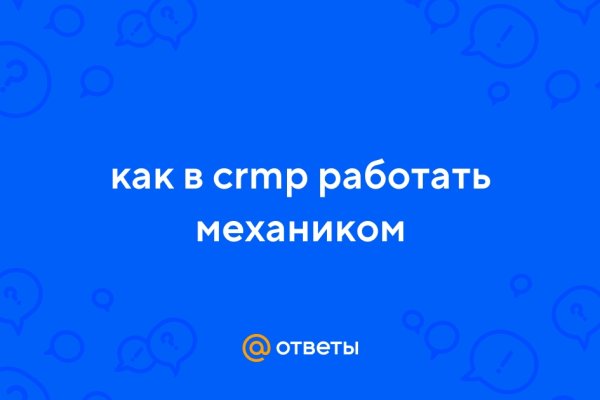 Кракен интернет площадка