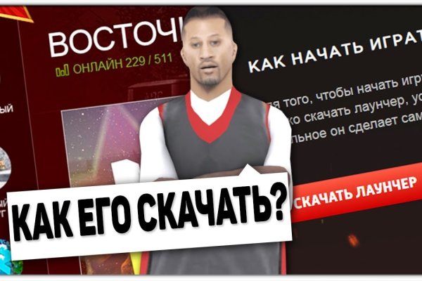 Ссылка на даркнет в тор