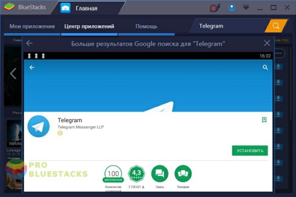 Кракен ссылка на сайт тор