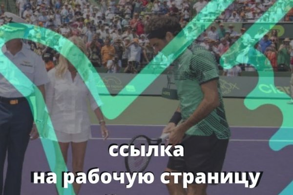 Кракен сайт вход kraken torion