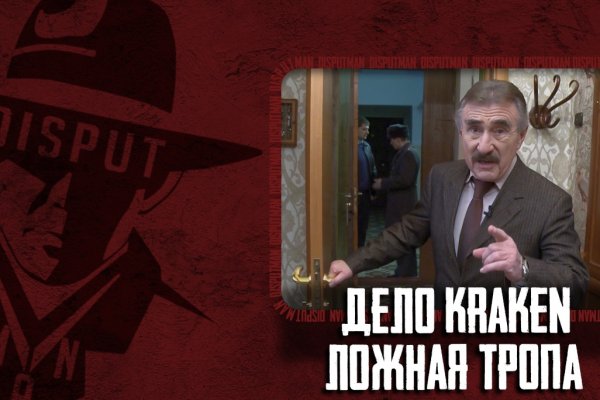 Кракен магазин kraken clear com