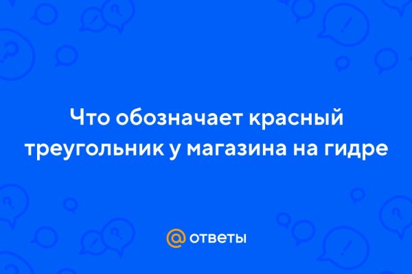 Официальный сайт kraken ссылки зеркала