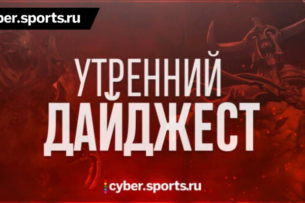 Kraken официальная ссылка
