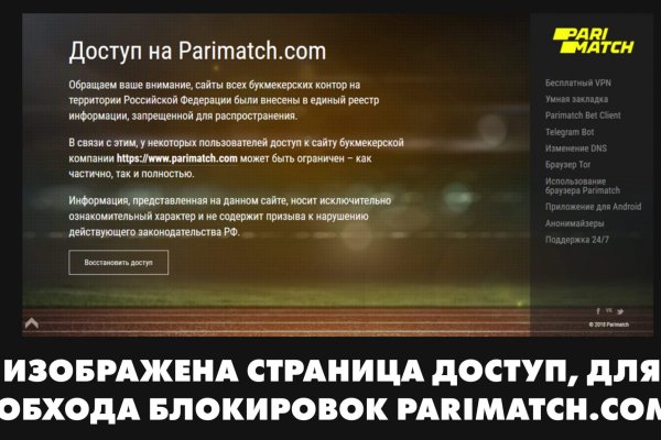 Кракен оф