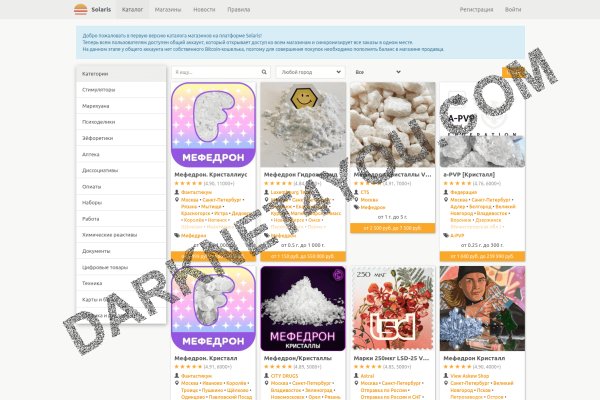 Аутентификатор кракен