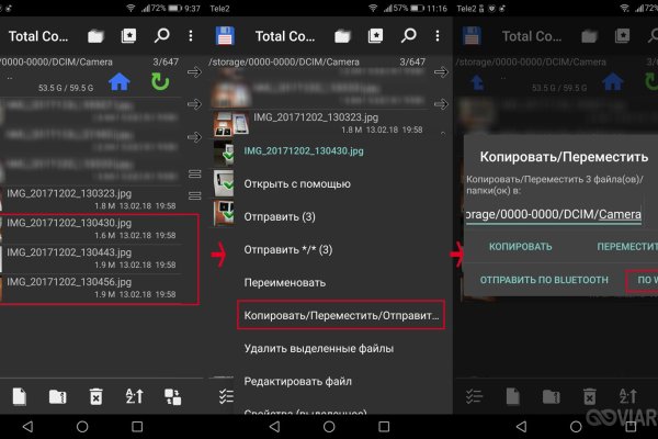 Что продают на сайте кракен