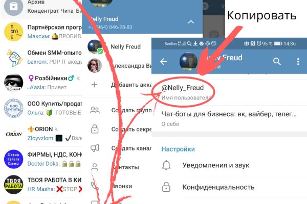 Нарко маркетплейс