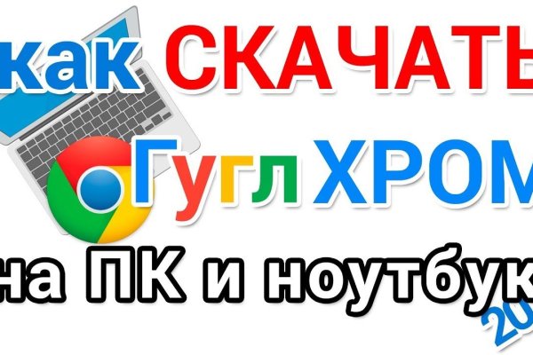 Войти даркнет