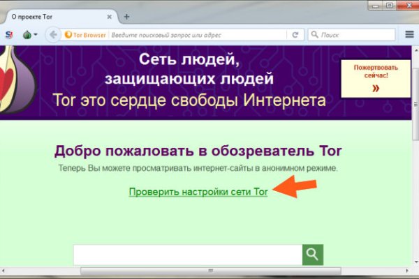 Кракен сайт store