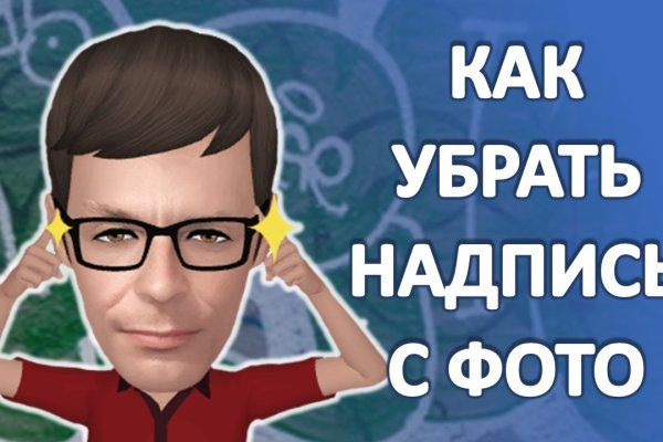 Kraken tor song