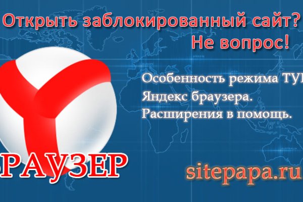 Почему не работает кракен сегодня