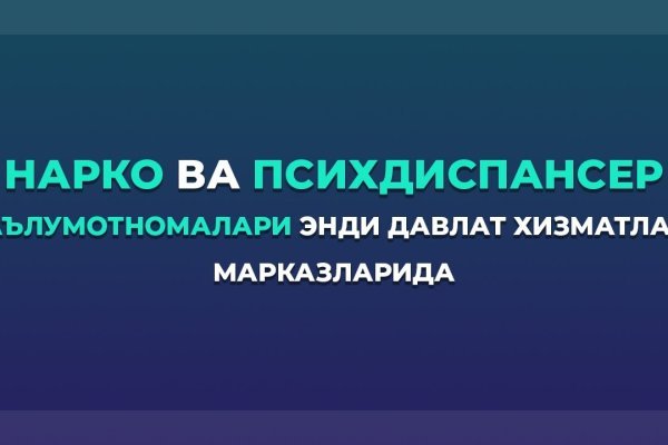 Кракен почему пользователь не найден
