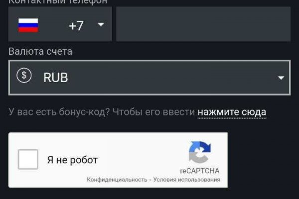 Кракен даркнет только через стор