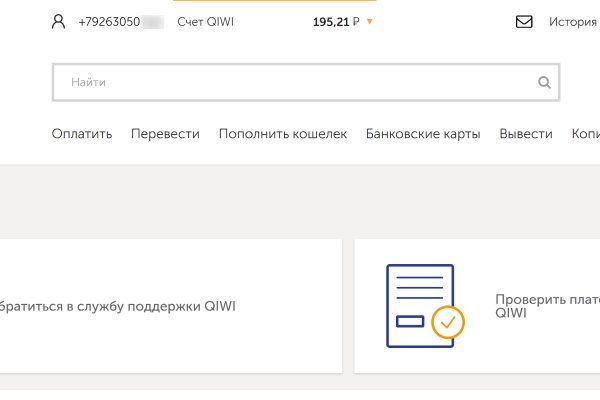 Кракен сайт что это