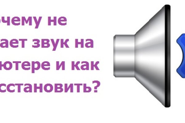 Что случилось с кракеном маркетплейс