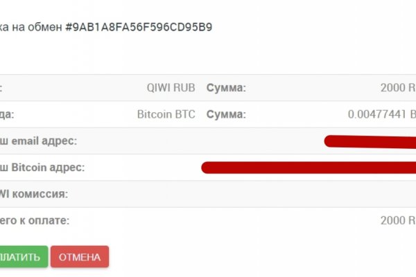 Ошибка на кракене