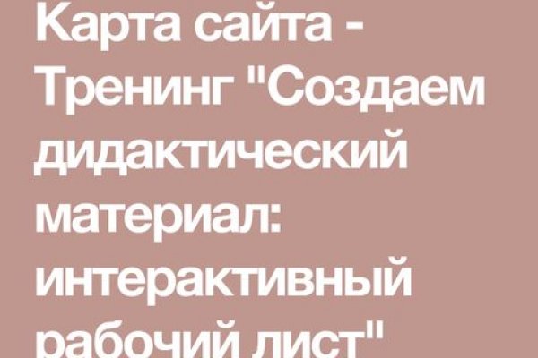 Рабочий сайт kraken