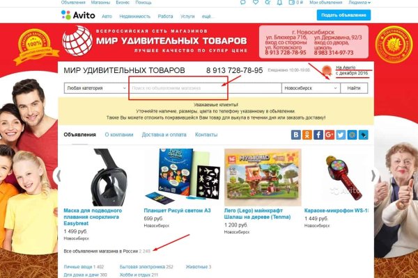 Дарк нет вход