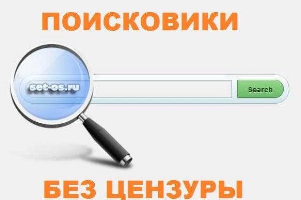 Аналог гидры