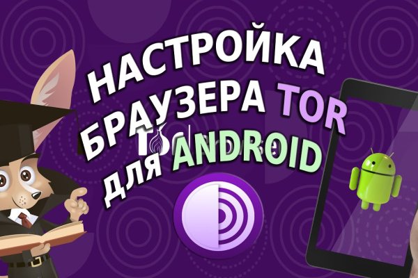 Блэкспрут зеркало кракен