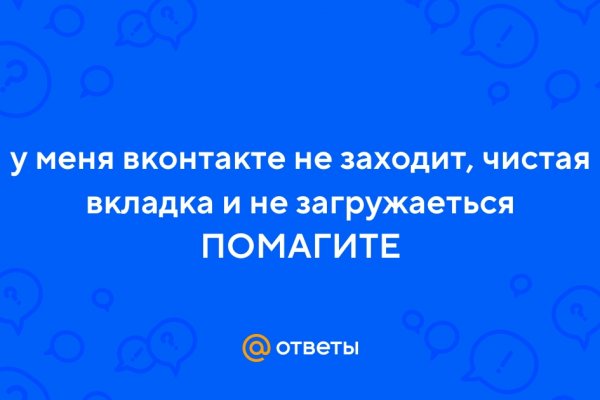 Кракен ссылка тор браузер