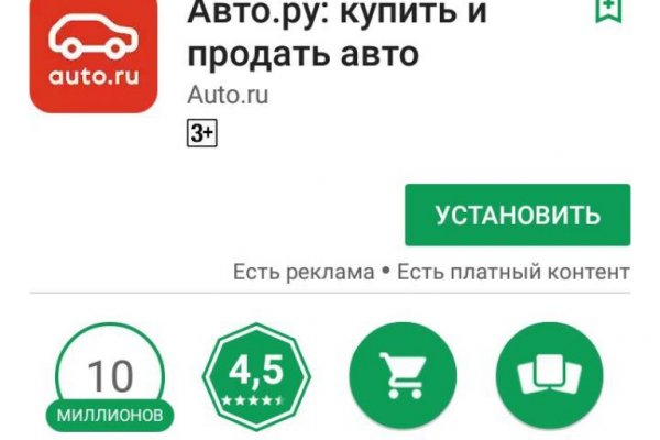 Кракен сайт официальный kraken clear com