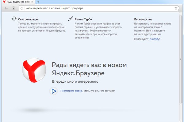 Короткая ссылка на кракен